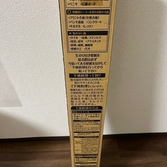 生のり付き　壁紙の画像