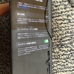 iPhone12の画像