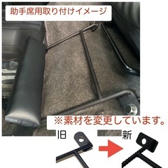 数量限定200系ハイエース  フットレスト【新品・未使用】運転席・助手席用セットの画像