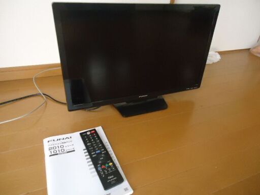 24型　液晶テレビ　FUNAI　中古美品　リモコン・取説あり