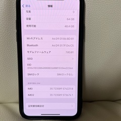 激安　美品　iPhone XS 64GB ゴールド　SIMフリー　の画像