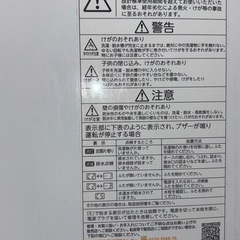 洗濯機の画像