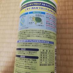 Tetra　カメのエサの画像