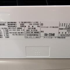 🍧🉐取付込2021年式2,2k6-8畳 分解洗浄済アイリスオーヤマの画像