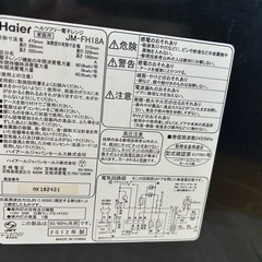 電子レンジの画像