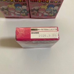 お菓子 チョコ サンリオの画像