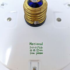 National ライトカプセル BFLC 100V 13W-W/B 未使用品の画像