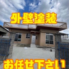 ✨👷外壁塗装&防水工事👷✨