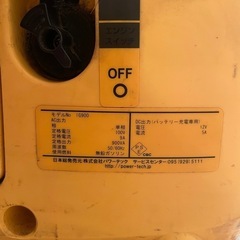 インバーター発電機の画像