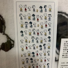 スヌーピービッグタオルの画像
