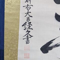 書画骨董品、の画像