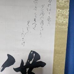 書画骨董品、の画像