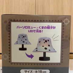 ワンピース　帽子ルームライトの画像