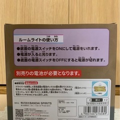 ワンピース　帽子ルームライトの画像