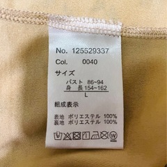 花柄ワンピース/からし色/Ｌサイズの画像