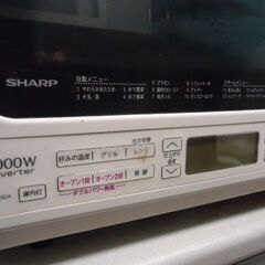 シャープ　オーブンレンジ　RE-S30Aの画像