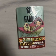 SPY×FAMILY1〜9巻の画像