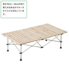 【Coleman・アウトドアテーブル】★人気キャンプブランド・Coleman（コールマン）★天然木仕様のロールテーブル★1台あればおしゃれキャンプ・BBQ★の画像