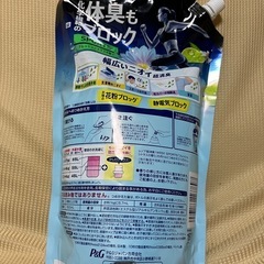柔軟剤　レノア 超消臭の画像