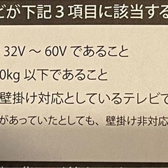 テレビスタンドの画像