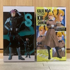 怪獣8号フィギュア2個セットの画像