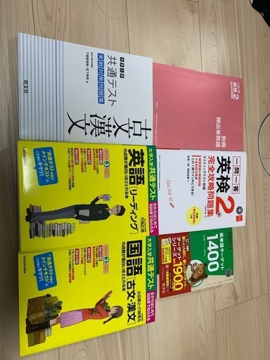 教材