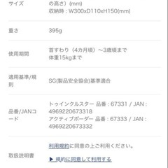 抱っこ紐&おんぶ紐　グレコ GRACO ルーポップの画像