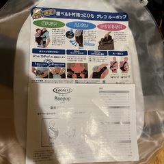 抱っこ紐&おんぶ紐　グレコ GRACO ルーポップの画像