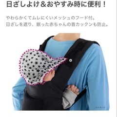 抱っこ紐&おんぶ紐　グレコ GRACO ルーポップの画像