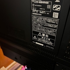 0427X 三菱 40型液晶テレビBDレコーダー内蔵 LCD-40BT3 17年 Amazon | 三菱 40V型地上・BS・110度CSデジタル フル