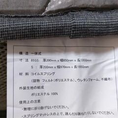 マットレス譲ります（未使用）の画像