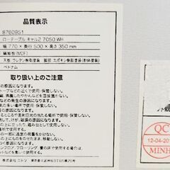 【7月末まで】小さい可愛いテーブル(白)【取りに来られる方限定】の画像