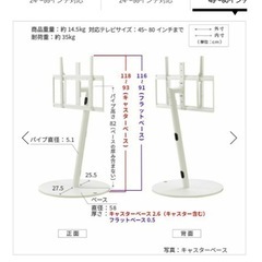 WALL SEVENSTAND A2 LARGE TYPEの画像