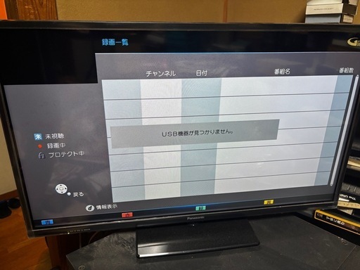 中古品　Panasonic TH-32A305 テレビ 32インチ Panasonic パナソニック 32型 液晶テレビ TH-32A305 (カイチ