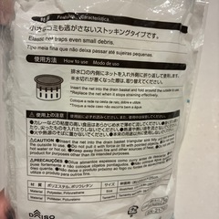 キッチン用品の画像