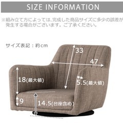 新品　未使用品　座椅子 回転 肘掛け おしゃれ 回転座椅子 肘付き 座イス こたつ ベロア 一人掛け 回転式 コンパクト座椅子 テレワーク ファブリック コンパクト 低い 一人暮らし パソコン ミニ座椅子 フェイクレザー 合皮 こたつ用 在宅ワーク CHR100212の画像