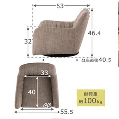 新品　未使用品　座椅子 回転 肘掛け おしゃれ 回転座椅子 肘付き 座イス こたつ ベロア 一人掛け 回転式 コンパクト座椅子 テレワーク ファブリック コンパクト 低い 一人暮らし パソコン ミニ座椅子 フェイクレザー 合皮 こたつ用 在宅ワーク CHR100212の画像