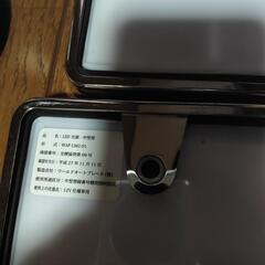 字光式ナンバーの画像