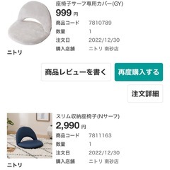 床上テーブルと椅子のセットの画像