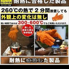 本牛革製の耐熱グローブの画像