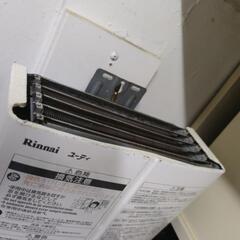 ガス瞬間湯沸かし器の画像