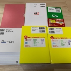 教材の画像