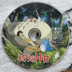 となりのトトロDVD ジャンクの画像