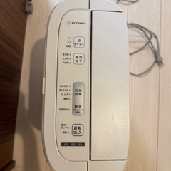 除湿機の画像
