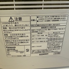 除湿機の画像