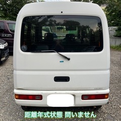 アクティ バン 車検令和9年7月迄 タイベル交換歴あり 乗って帰れますの画像