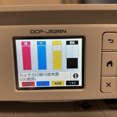 brotherプリンターの画像