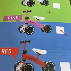 キッズバイクの画像
