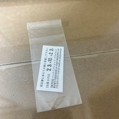 バリュミーダ　トースター
の画像