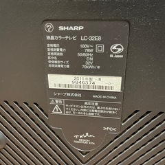 テレビ　TV SHARP シャープ　LC-32E8  32型の画像